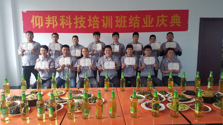 AG旗舰厅 (中国游)集团官网