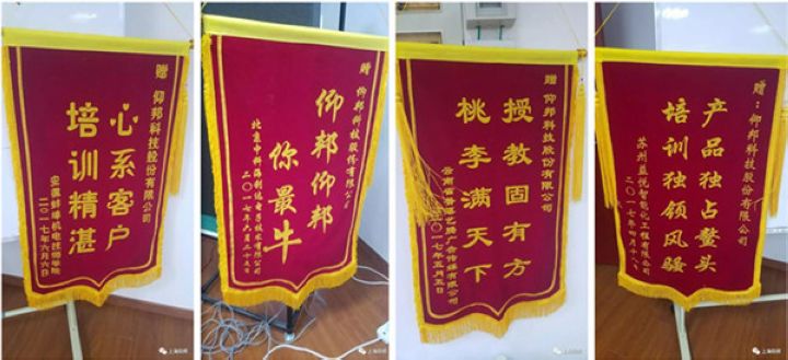 AG旗舰厅 (中国游)集团官网