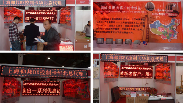 AG旗舰厅 (中国游)集团官网