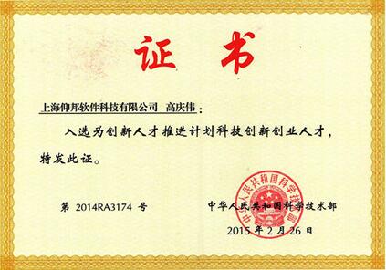 AG旗舰厅 (中国游)集团官网