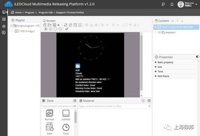 AG旗舰厅 (中国游)集团官网