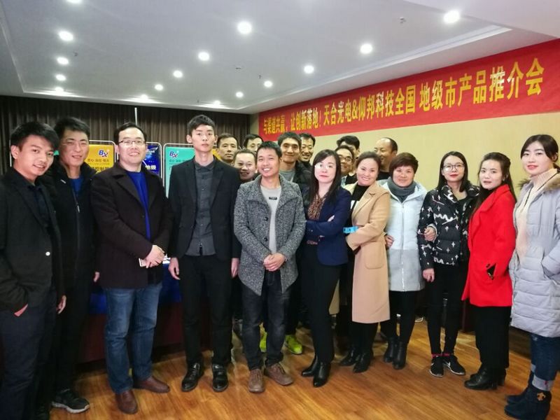 AG旗舰厅 (中国游)集团官网