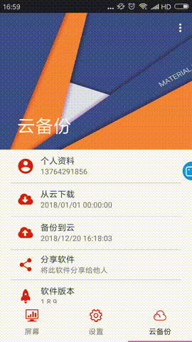 AG旗舰厅 (中国游)集团官网