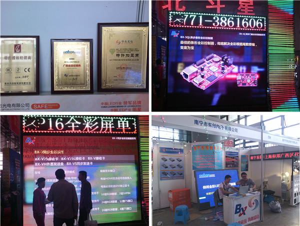 AG旗舰厅 (中国游)集团官网