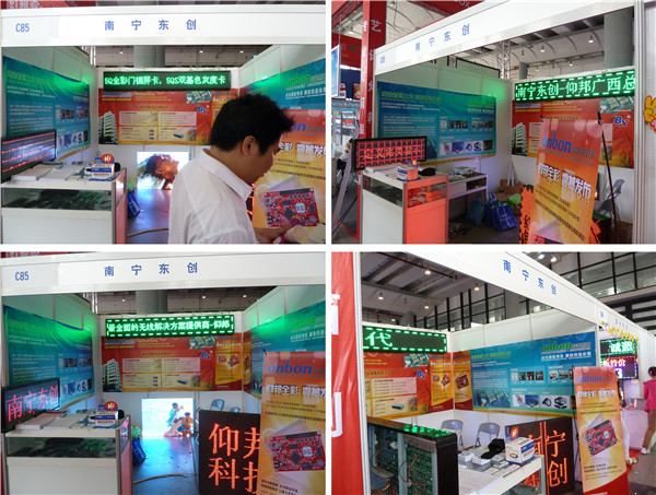 AG旗舰厅 (中国游)集团官网