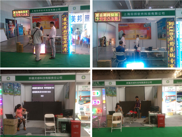 AG旗舰厅 (中国游)集团官网