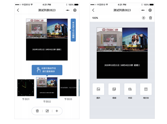 AG旗舰厅 (中国游)集团官网