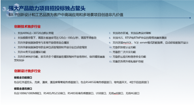 AG旗舰厅 (中国游)集团官网