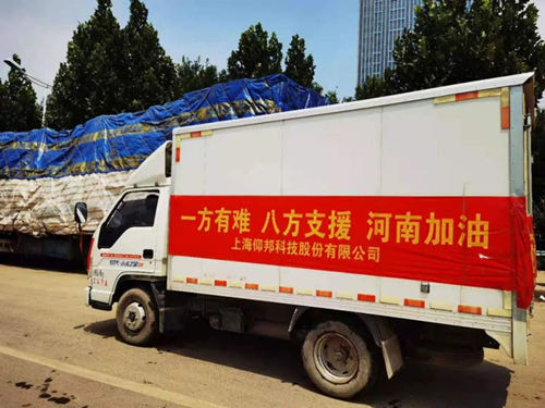 AG旗舰厅 (中国游)集团官网