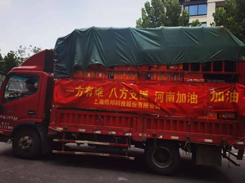 AG旗舰厅 (中国游)集团官网