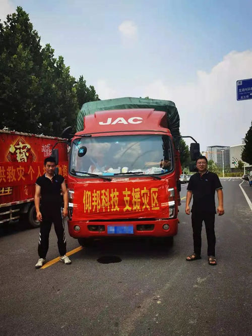 AG旗舰厅 (中国游)集团官网