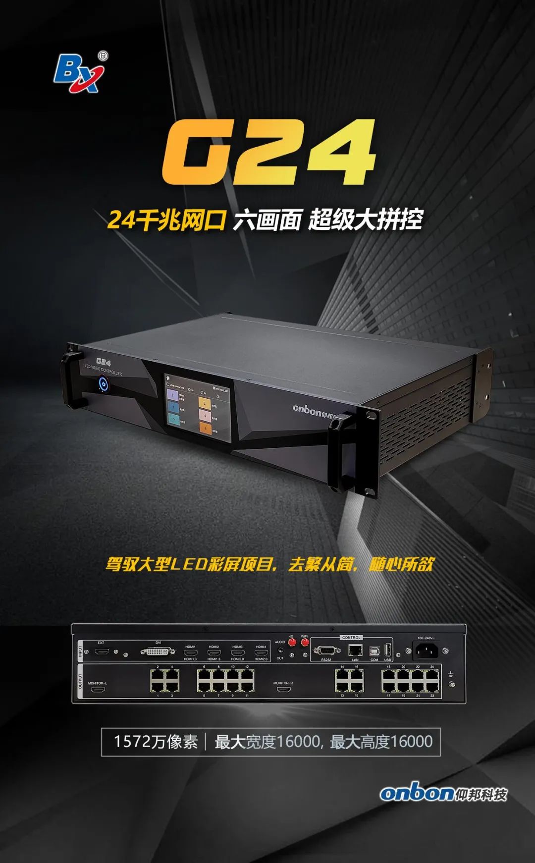 AG旗舰厅 (中国游)集团官网