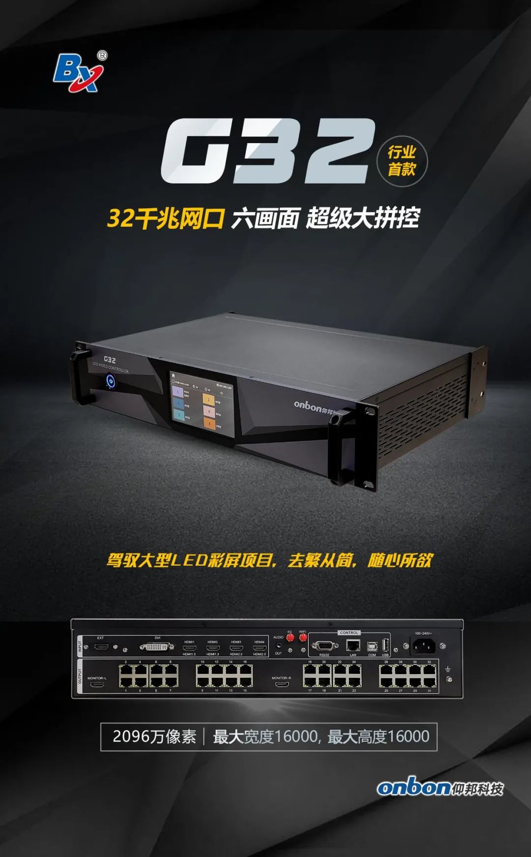 AG旗舰厅 (中国游)集团官网