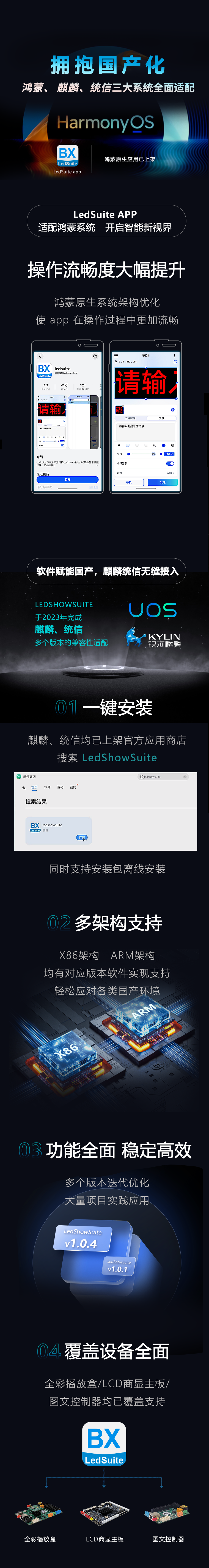 AG旗舰厅 (中国游)集团官网