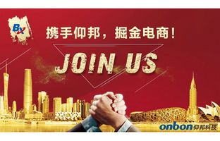 ag旗舰厅淘宝授权经销商招募令