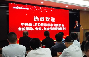 国标委专家莅临旅行ag旗舰厅昆山工业基地