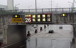 ag旗舰厅推出都会路面水位预警系统整体解决计划