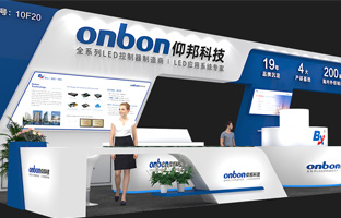 ISLE 2023 深圳展 | 实力产品，，，引领LED多场景应用